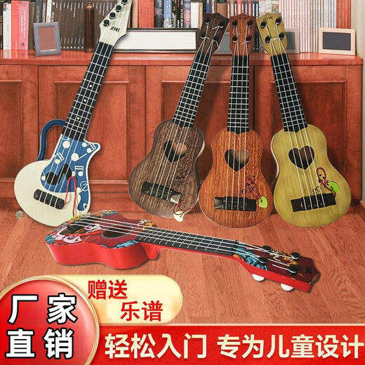 Zkhe Kinder können Ukulele für Anfänger Spielzeug Gitarre Frühschulmusik Geschenk Mini -Eintrag Klein 21 Zoll 56 cm können Gitarre braun spielen