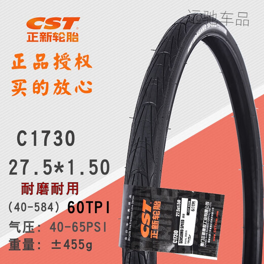 CST Zhengxin 27.5-inch tires 27.5*1.5 1.95 2.1 2.35 27*1 3/8 Mountain bike tires C1698 Shark Fins/27.5*1.75 Non-folding anti-thorn