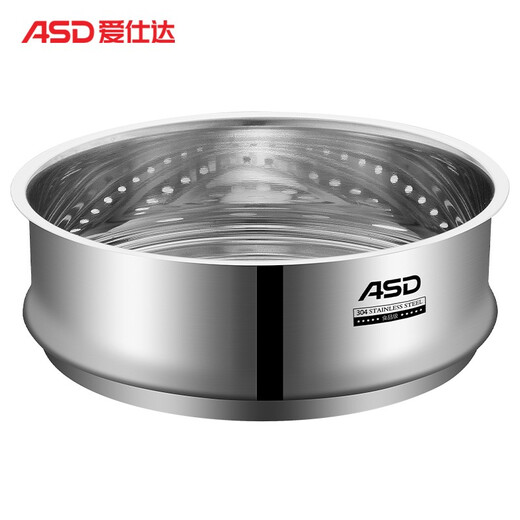 ASD steamer steamer steamer 304 stainless steel 18CM food supplement pot universal steamer single layer steamer ZS18Z3WG