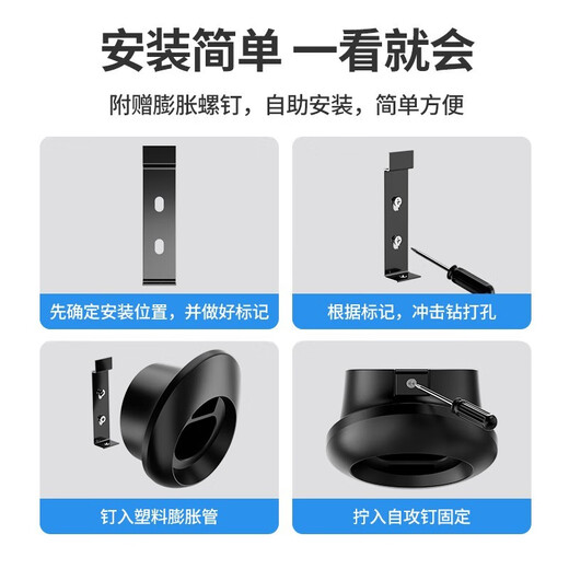 Charging Elf New Energy Vehicle Charging Pile Wire Hook BYD Winding Electric Hanger Hanging Wire Ideal Tes + Expansion Screw