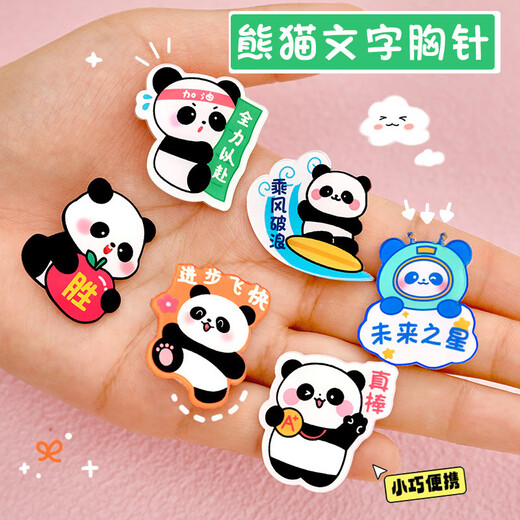 Dai Yan Inspirational Text Panda Brooch Cartoon Children's National Trend Badge School Bag Decoration Cute Chinese Style Acrylic Badge Panda Brooch 6 Pack