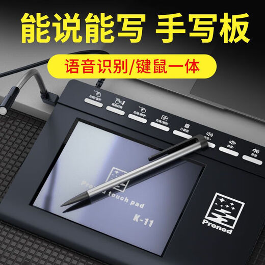 TDAEG语音手写板AI智能大屏免驱老人打字输入板台式电脑写字板手写键盘 升级版-语音/大屏/外置麦克风