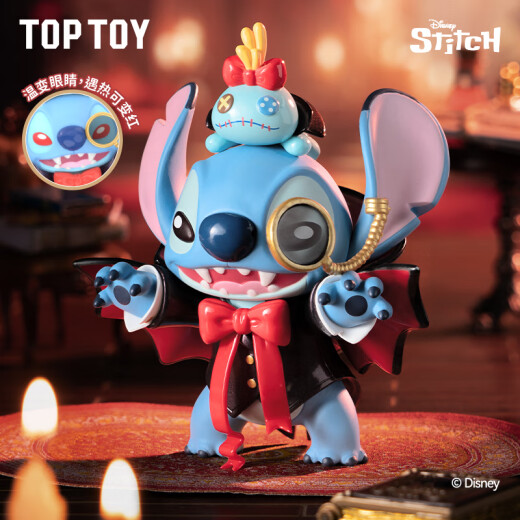 TOP TOY迪士尼史迪奇搞怪日记系列手办史迪仔盲盒玩具六一儿童节礼物单盒