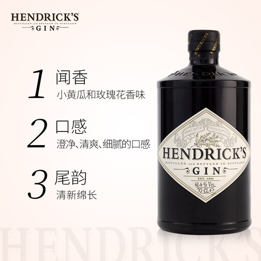 
Three Monkey Shoulder Malt Whiskey 500ml + Henry Jazz Gin 700ml