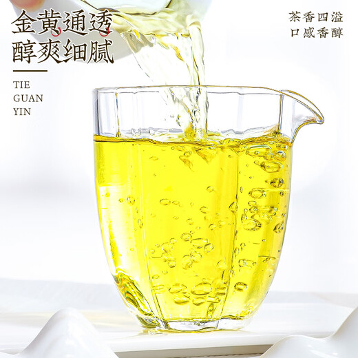 中谷御品茶叶安溪铁观音乌龙茶特级兰花香祥华新茶父亲节礼物茶叶礼盒125g