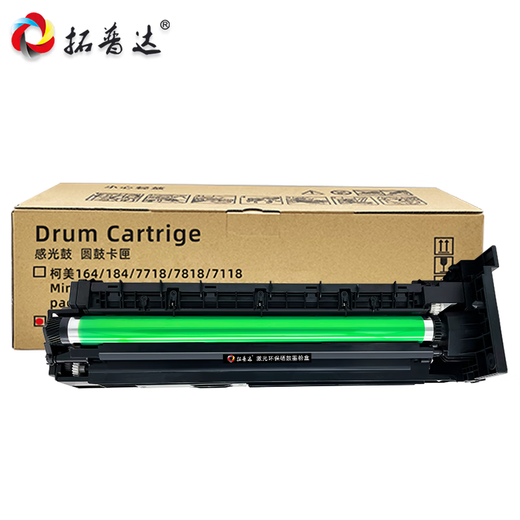 拓普达适用美能达6180en硒鼓柯尼卡美能达6180e感光鼓套鼓6180MF复印机粉盒鼓架晒鼓显影仓 硒鼓组件/感光鼓【80000页】标准版