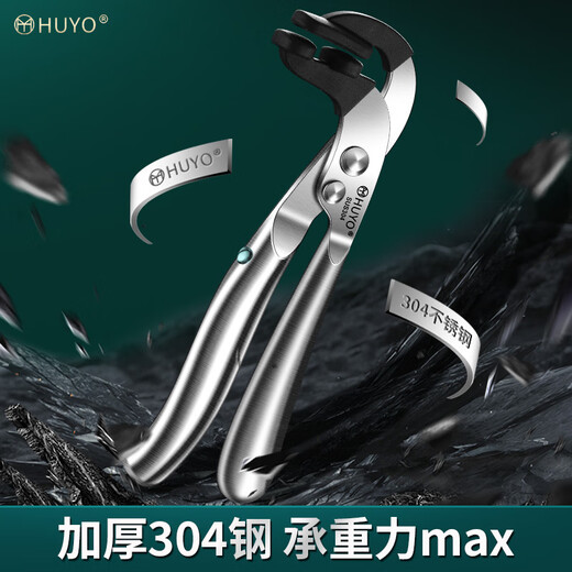 HUYO hawk's beak anti-scalding clip bowl taker kitchen plate clip artifact 304 stainless steel casserole anti-slip clip steaming vegetable plate lift hawk's beak anti-scalding clip red 20-year warranty