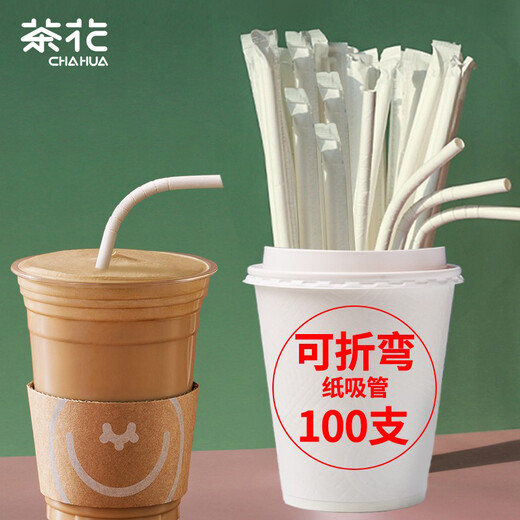 Camellia disposable straws with independent elbows, biodegradable paper straws for coffee, milk tea, food grade for the elderly and children, 100 pieces