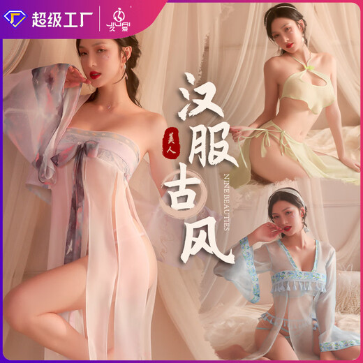 女士性感睡衣连体女极度诱惑免脱套装角色扮演夫妻刺激丝袜吊带变 9904-醉酒蝴蝶绿色 均码