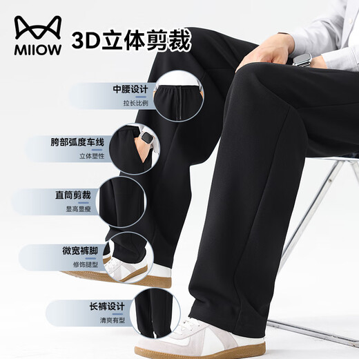 Catman Casual Pants Men Heavy Thick Spring and Autumn Loose Straight Youth Drape Solid Color Elastic Waist Long Pants Men