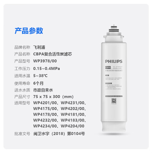 飞利浦家用净水器超滤直饮净水器AUT1210原装滤芯AUT718/AUT719/AUT727 AUT718+AUT719+AUT727全套滤芯