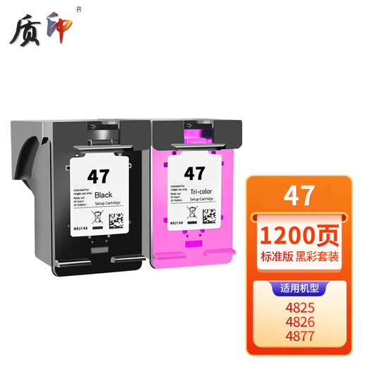 Quality printing suitable for HP 47 ink cartridges Deskjet ink Advantage 4825 4826 4877 printer 47 standard version color ink cartridges [450 pages]