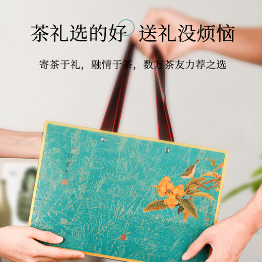 第一江南绿茶龙井特级250g2025新茶明前茶叶礼盒一帘春色头采春茶高端礼品