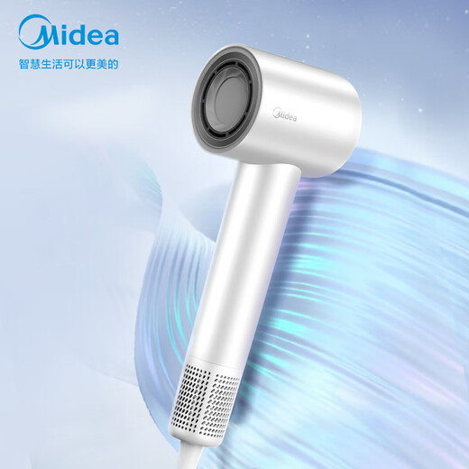 Midea high-speed hair dryer, high-concentration negative ion hair dryer, household hair dryer FG2-white gift box, national subsidy for home appliances, holiday/birthday gift recommendations