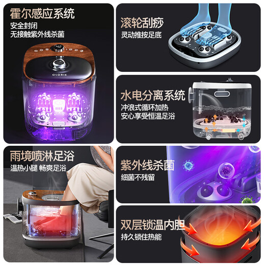 CLORIS National subsidy 15% German ultraviolet sterilization foot bath, thermal moxibustion knee-warming foot bath bucket, automatic massage deep bucket electric heating foot bath, gift for parents, elegant black, ultraviolet sterilization + patented scraping + anti-leakage + double-layer bucket wall