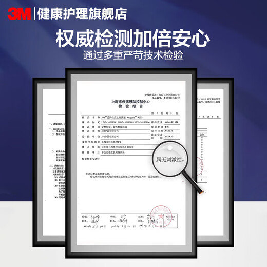 3 M3M AIHUJIA 9250P HAND DESY DESUNKISIZER DESINFECTANT 500 ml Erwachsenen Händedesinfektionsdinstiten Krankenhaus Gleicher Hausgebrauch 9230p große Kapazität 500 ml*2 Flaschen (nicht frei)