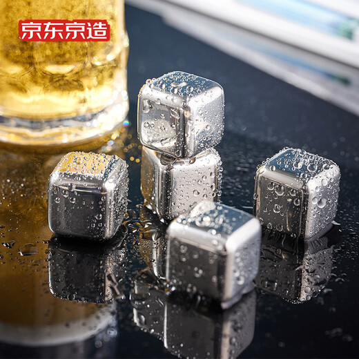 Made in Tokyo, ice cubes 304 stainless steel ice cube metal ice making artifact eight pieces + silicone ice clip + PP box