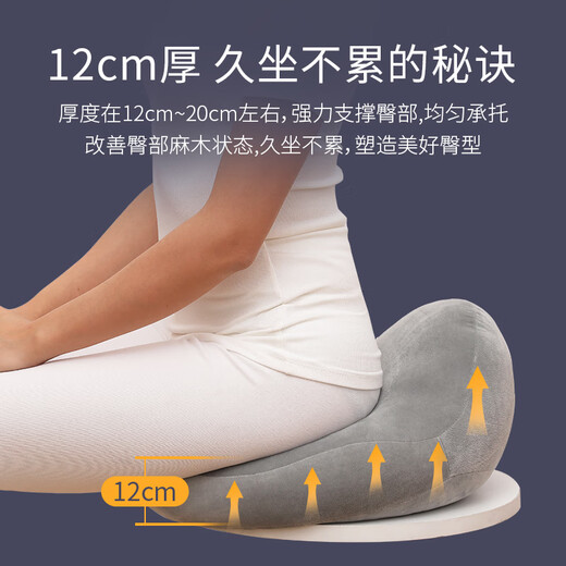 Segana Anti-Hemorrhoids Sedentary Artifact Beautiful Buttocks Cushion Pregnant Women’s Buttocks Office Hollow Breathable Thickened Cushions to Correct Posture Crystal Super Soft-Elegant Gray Hip Protection Beautiful Buttocks