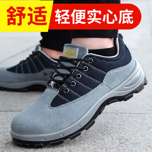 Zapatos de protección de mano de obra de Junbu (Junbu) para hombres en verano transpirable, anti-cajón anti-smashed WABE RESISTANT DEL SITIO DE CONSTRUCCIÓN DE CONSTRUCCIÓN DE SEGURIDAD ANTIA SPUN