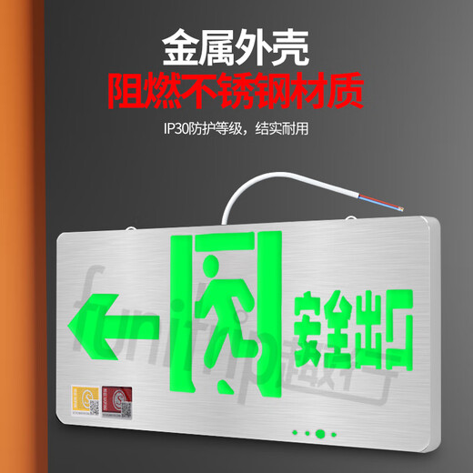 Quxing safety exit sign stainless steel LED emergency evacuation sign floor fire emergency light single side left facing