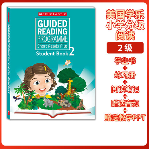 美国学乐分级阅读Short Reads Plus 123456级 学生书+练习册+读书笔记 送音频 送教学PPT scholastic 小学英语分级阅读 SRP 2级课本+练习册+读书笔记本