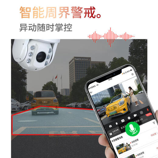 
dahua Dahua 6-inch network ball machine 2 million high-definition smart high-speed ball machine outdoor waterproof 150 meters starlight infrared surveillance outdoor camera 23x zoom DH-SD6223-D2-i with 64G card