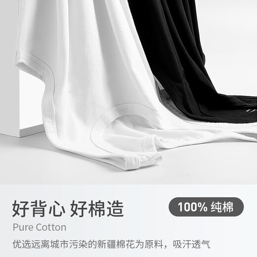 七匹狼背心男士纯棉修身弹力百搭打底汗衫男跨栏男背心 白色XL