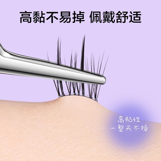 Ouyizi's glue-free and removal-free false eyelashes are natural and simulated, long-lasting and can be used repeatedly. Sunflower is easy for beginners to use.