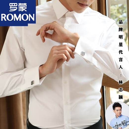 ROMON French shirt men's long-sleeved slim-free business formal wear groom best man wedding cuff link white shirt professional banquet white [twill French sleeves] 40/L