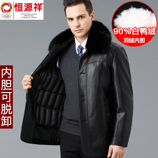 恒源祥中年真皮皮衣男翻领2024冬加绒加厚爸爸绵羊皮羽绒服外套 829黑色[可拆/羽绒胆+毛领] 165/S(建议90-110斤)