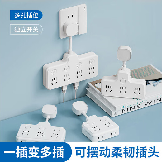 国际电工插座转换器扩展一转三转换头两脚一拖三插座旋转超薄二脚电源转换 一转三位7孔排插【三键分控】