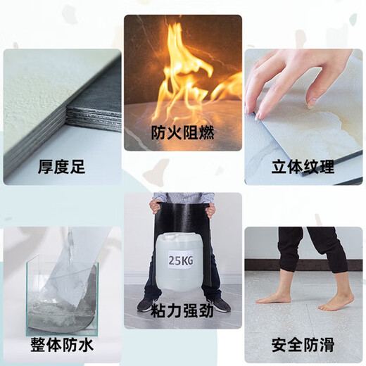 柏宜斯PVC自粘地板贴地板革防火防潮水泥地胶翻新家用仿大理石塑地板胶 TB6191-厚1.2mm 片