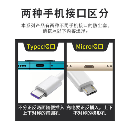 Mu Nian Suitable for Type-c mobile phone dust plug Redmi K60 Extreme Edition Android charging port OnePlus Ace 2 Pro headphone jack plug Honor