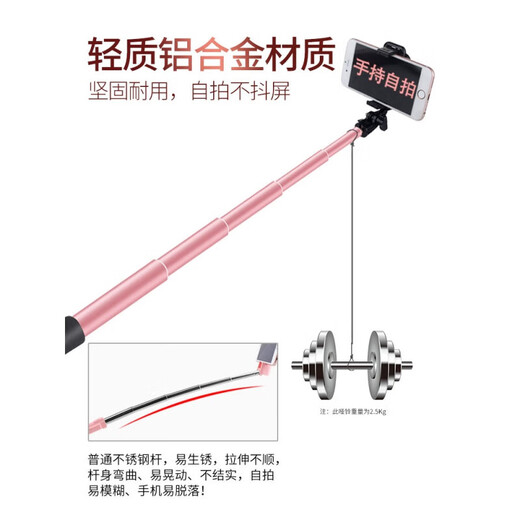 趣器屋2023新款适配苹果自拍杆适用iphone14/13/12promax/11/xr/s手机支架神器伸 【苹果】铝合金优雅大镜面--玫瑰金