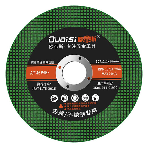 Otis cutting disc angle grinder cutting disc stainless steel metal grinding wheel disc grinding disc polishing machine saw blade green cutting disc 10 pieces trial pack