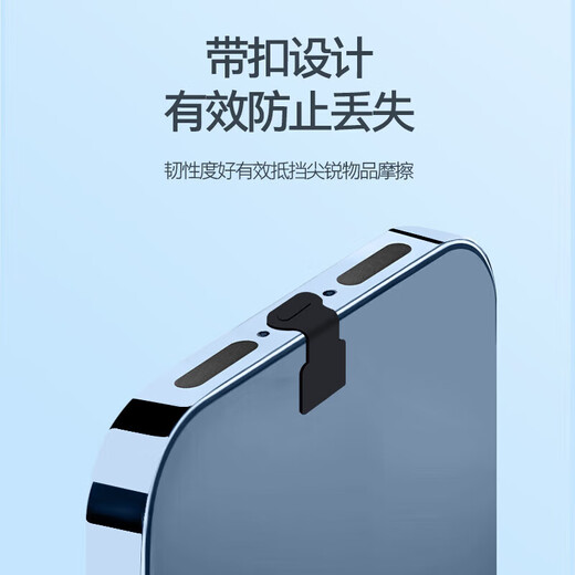 Munian is suitable for Redmi K80 mobile phone dust plug, vivos20 speaker dustproof net, Honor 300 universal silicone plug dustproof patch, Reno13 charging port plug, speaker hole dustproof net, anti-lost power plug TypeC black 2 pieces + dustproof net 10