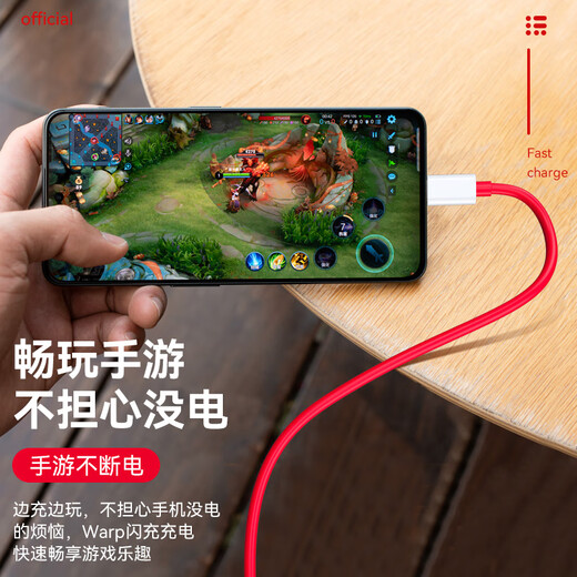 Xuanyi is suitable for OnePlus data cable Warp super flash charging Type-C OnePlus 100W/80W charging cable 13/12/11/10Pro/Ace5Pro/3v/9RT/oppo mobile phones