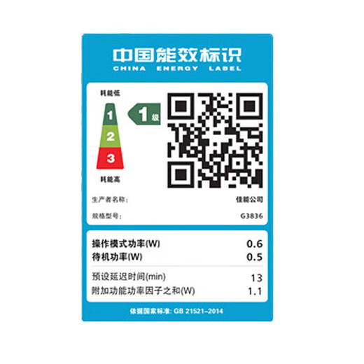 Canon G38880/3881 Tinta Automática Impresión de color de doble cara/Coping/Scanning Documentos de trabajo inalámbricos/Impresión de fotos/Inicio/Comercial G3880 [móvil inalámbrico + automático de doble cara + impresión Copia escaneo de productos One: host + set de tinta original + [[
