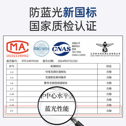 博视者老花眼镜男女通用高清晰防蓝光十大排名8013  黑色 200度