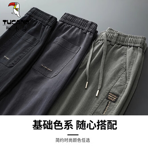 Woodpecker (TUCANO) black jeans men's typography fashion workwear boys 2025 new casual autumn trousers DW_9859 black XL