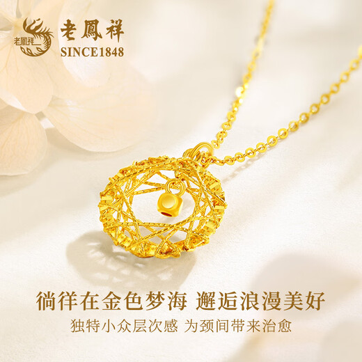 Lao Fengxiang Dream Catcher Gold Pendant Women's Pure Gold 999 Mobius Necklace Valentine's Day Birthday Gift for Girlfriend Jingsuda Ring Dream Weaver Pendant About 1.05g Free Silver Chain