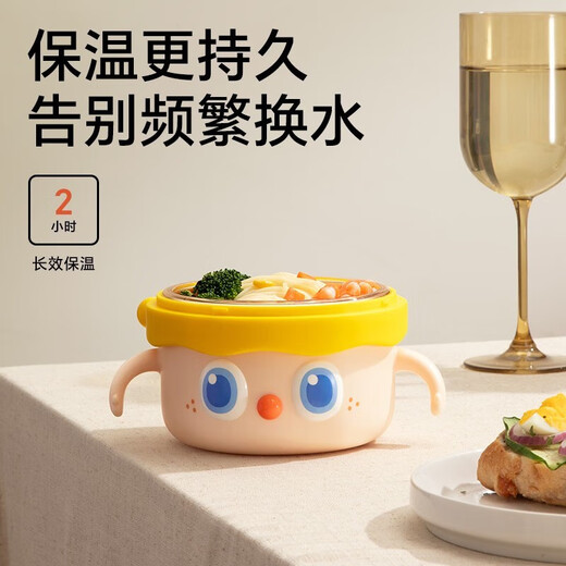 Royal Pet Big Eye Cute Baby Supplementary Food Bowl für Baby Spezial Reisnudel Wasser Isolierung Schüssel Edelstahl Kindergeschirr Geschirr 6 Krähe gelb- [Doppelter innerer Boden] -Change Wie Sie möchten