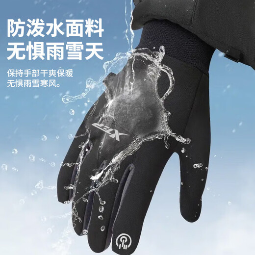 XTEP Cycling Gloves Winter Warm and Windproof Electric Motorcycle Running Outdoor Skiing Men's and Women's Bicycles Plus Velvet Touch Screen TOP Hot Selling L-Black Suitable for 90% Men/Women