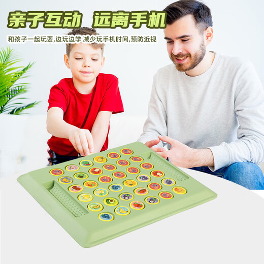 百里霜翻翻棋对对碰翻转儿童桌游玩具双人对战消消乐玩具生日礼物