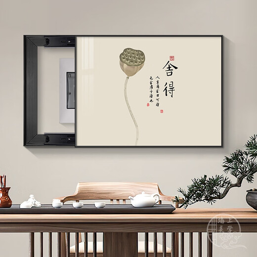 Anpassungsmesser Box Dekoration Malerei ohne Stanzverteilungsbox Lotus Zen Cover starker und schwacher Power -Schalter -Box Q1396 Horizontale Länge 40* vertikale Höhe 30 cm [Blocking 30* 20]