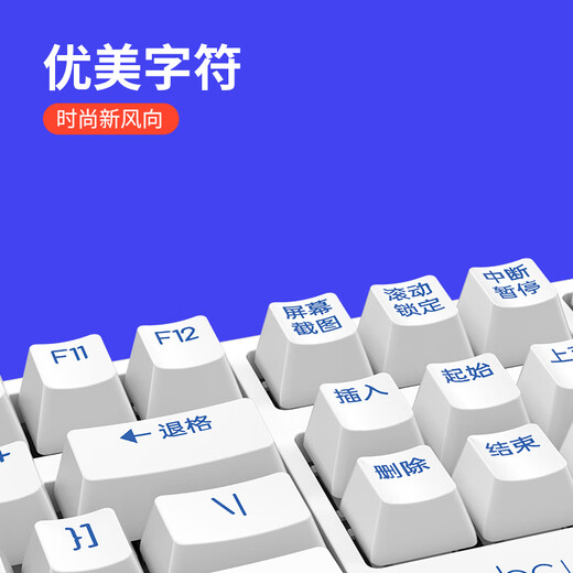 IKBC-Tastatur Mechanische Tastatur Wireless Pink Gaming Kirschtastatur Red Black Tea Grüne Achse 87 Tastatur Full Key Conflict-Free Backlight Z200Pro China Luft- und Raumfahrt Wired Red Achse