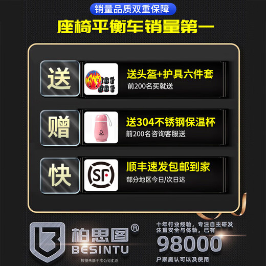 Bositu Balance Car Intelligent Somatosensory Work and Entertainment Electric Car for Children and Adults Off-Road Remote Control Leg Control Self-Parallel Car 35Km Drift Blue Remote Control + Dual Control APP Speaker