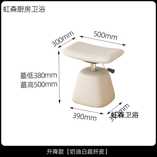 Jiyi Mufang Round Stool Soft Cover Cream Style Cosmetic Stool Light Luxury Master Bedroom Dressing Table Stool Can Lift Simple Modern Leather Lift Model Cream White Super Fiber Leather