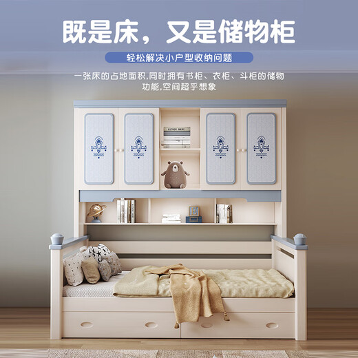 Liuge Volles Massivholzgarderobenbett integriertes Tatami-Jungen und Mädchen Kleine Wohnung Multifunktionales wirtschaftliches Einzelbett-Aufbewahrungsbett-Kleiderschrankbett + Matratze 1350 mm*2000mm