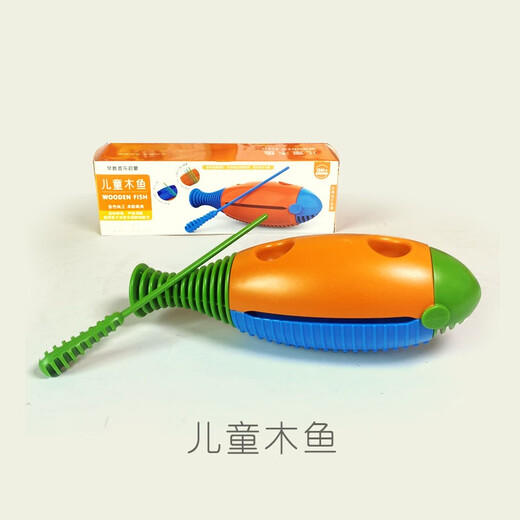 网童奇贝老师音乐课节奏表演木质幼儿园奥尔夫打击小乐器彩绘教具学生套装 原木双响筒